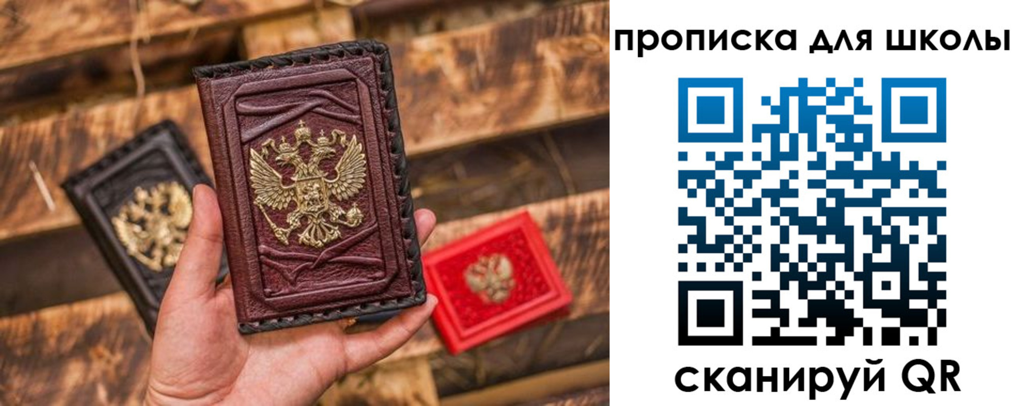 временная регистрация в Рязанской области