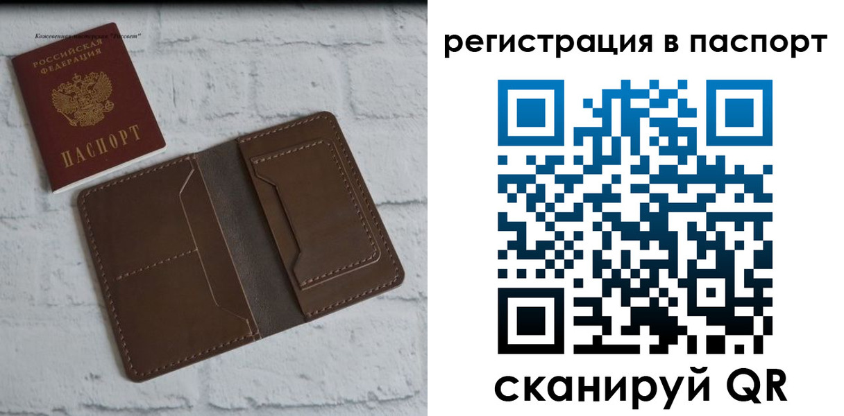 прописка поиск в Рязанской области